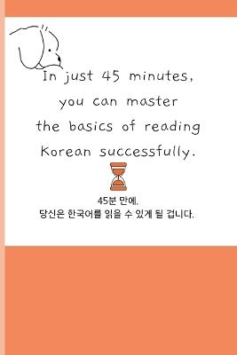 In just 45 minutes, you can master the basics of reading Korean successfully. - Namju Kim - cover
