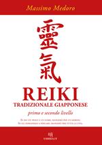 Reiki tradizionale giapponese. Primo e secondo livello