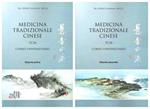 Medicina tradizionale cinese TCM. Corso universitario. Vol. 1-2