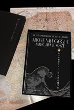 Anche Van Gogh mangiava le cozze. Ricette palindrome di arte culinaria. Ediz. speciale