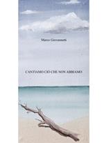 Cantiamo ciò che non abbiamo