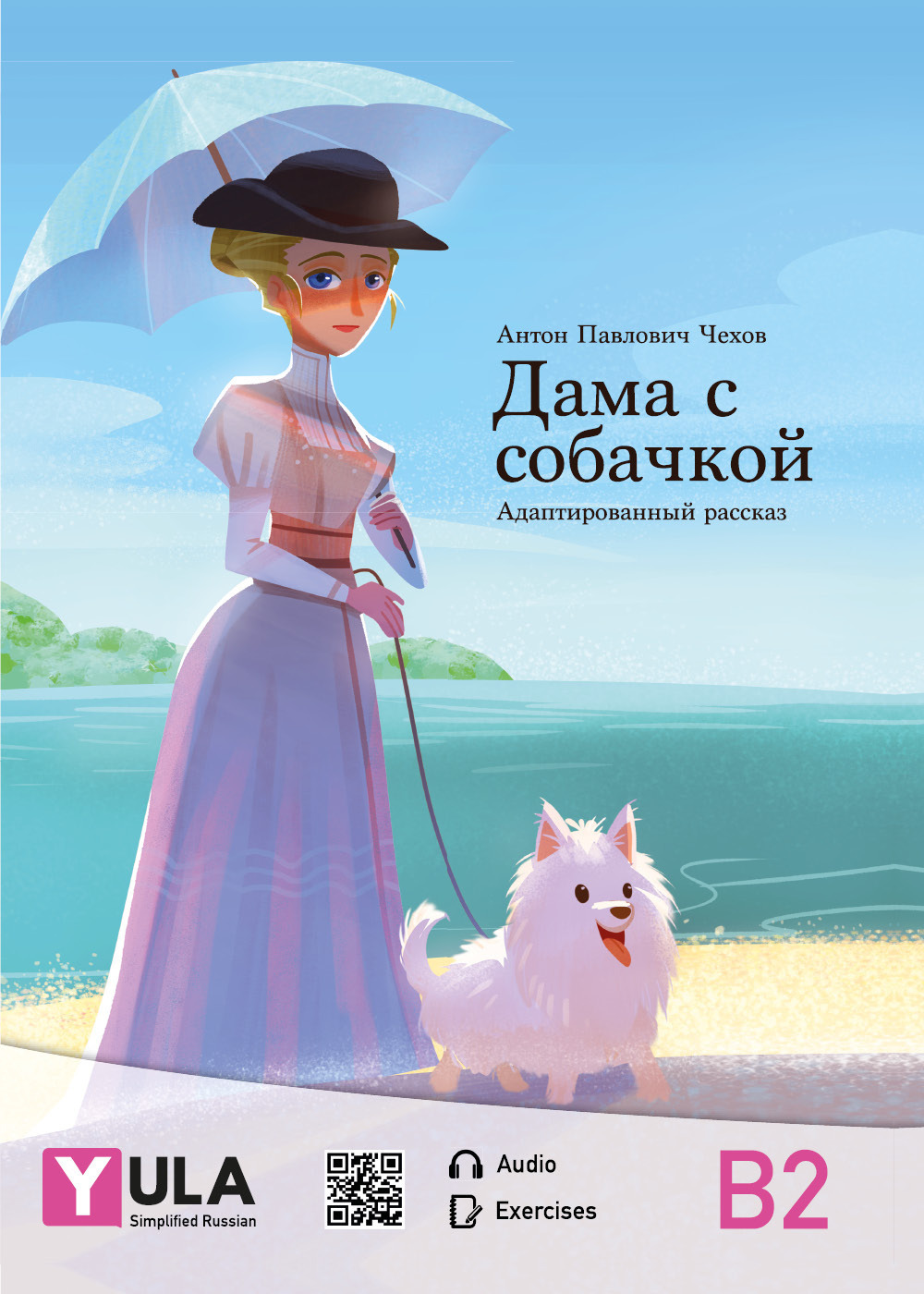 Libreria Libr'aria
