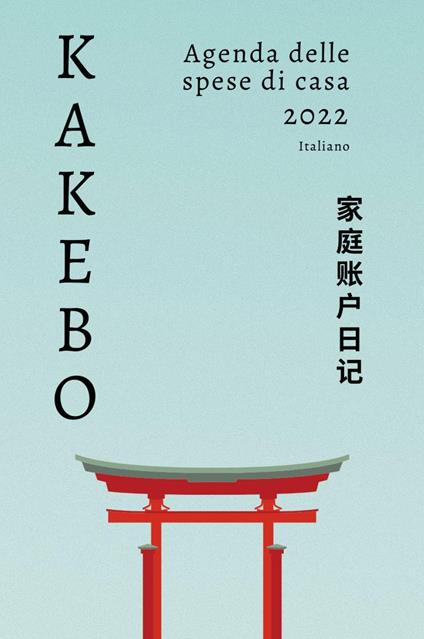 Kakebo. Agenda delle spese di casa 2022 - copertina