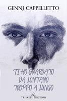 Nome prodotto