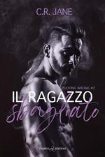 Il ragazzo sbagliato. Pucking wrong. Vol. 2
