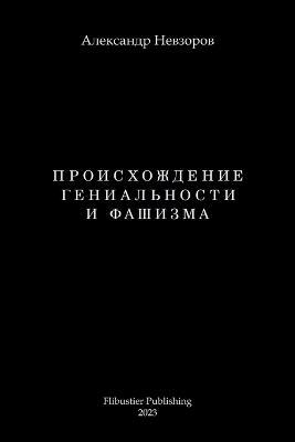 ????????????? ???????????? ? ??????? - ????????? ???????? - cover