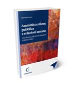 Amministrazione pubblica e relazioni umane