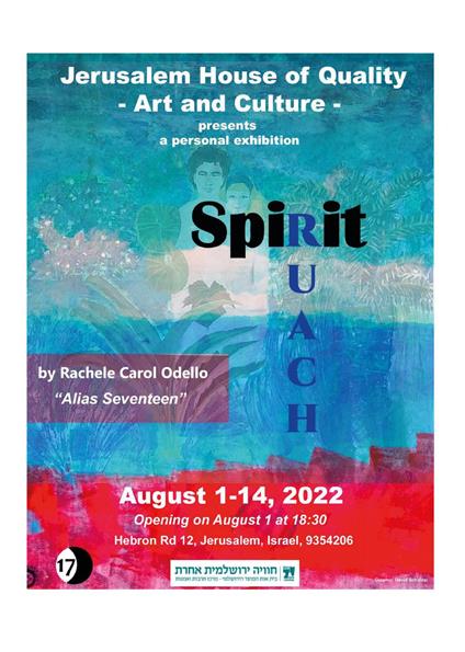 Ruach - Spirit. Personal art exhibition. Artist Rachele Carol Odello - Rachele Carol Odello - copertina