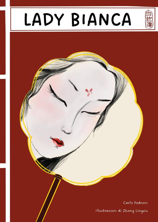 Lady Bianca - Carlo Pedroni - copertina