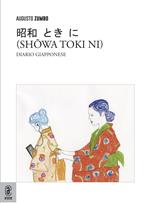 Shōwa toki ni. Diario giapponese