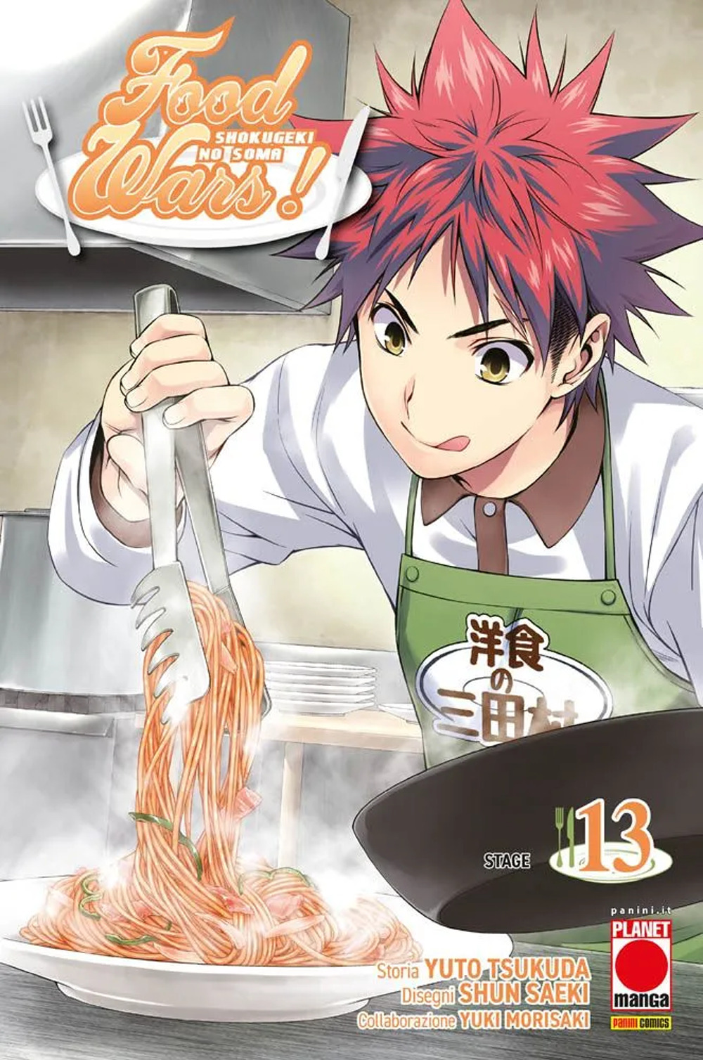 ibs