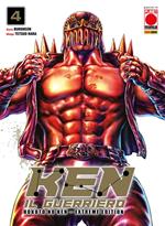 Ken il guerriero. Hokuto no Ken. Extreme edition. Vol. 4
