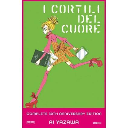 I cortili del cuore. Complete 30th anniversary edition - Ai Yazawa - copertina
