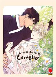 Il racconto dell coniglio. No love zone extra. Vol. 5