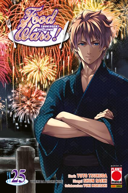 Food wars!. Vol. 25 - Yuki Morisaki,Shun Saeki,Yuto Tsukuda - ebook