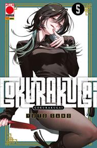 Gokurakugai. Vol. 5