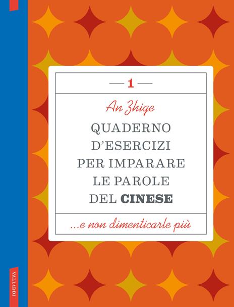 Quaderno d'esercizi per imparare le parole del cinese. Vol. 1 - Zhige An - copertina