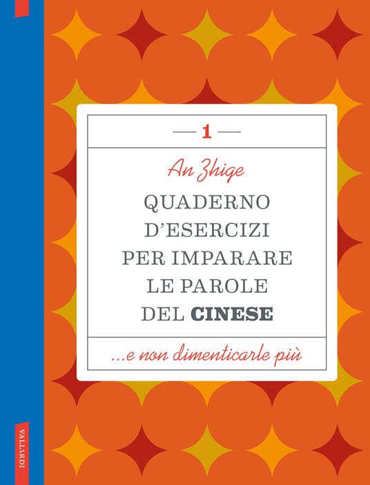 Quaderno d'esercizi per imparare le parole del cinese. Vol. 1 - Zhige An - copertina