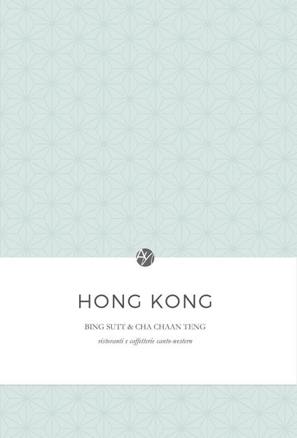 Hong Kong. Bing sutt e cha chaan teng. Ristoranti e caffetterie canto-western - Anna Gamberini - copertina