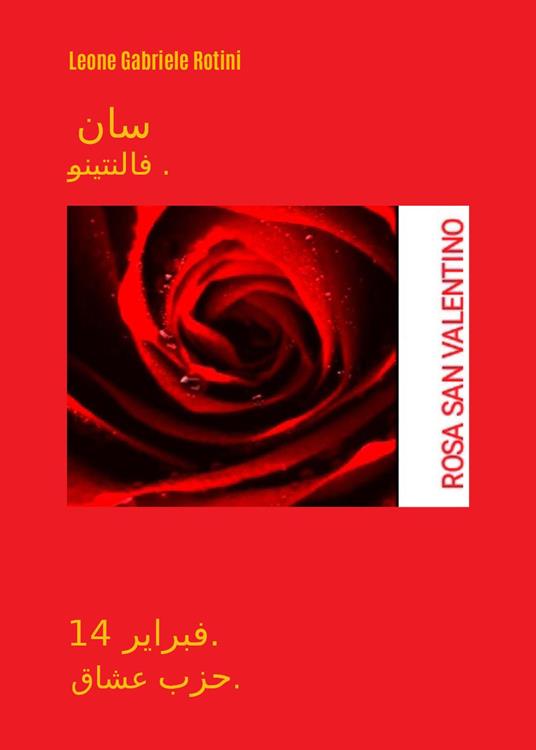 San Valentino. Ediz. araba - Leone Gabriele Rotini - copertina