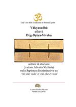 Vakyasudha athava Dṛg-Dṛśya-Viveka