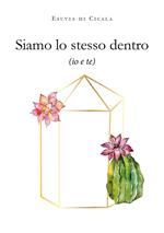 Siamo lo stesso dentro