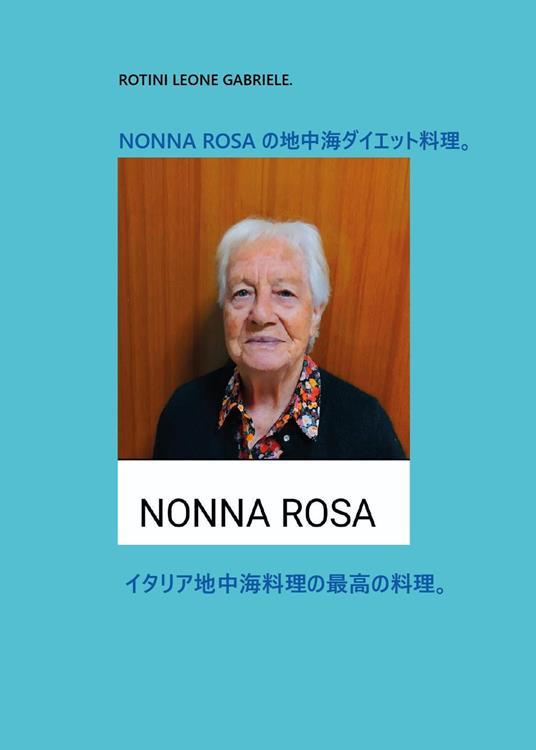 La cucina della dieta mediterranea di nonna Rosa. Ediz. giapponese - Leone Gabriele Rotini - copertina
