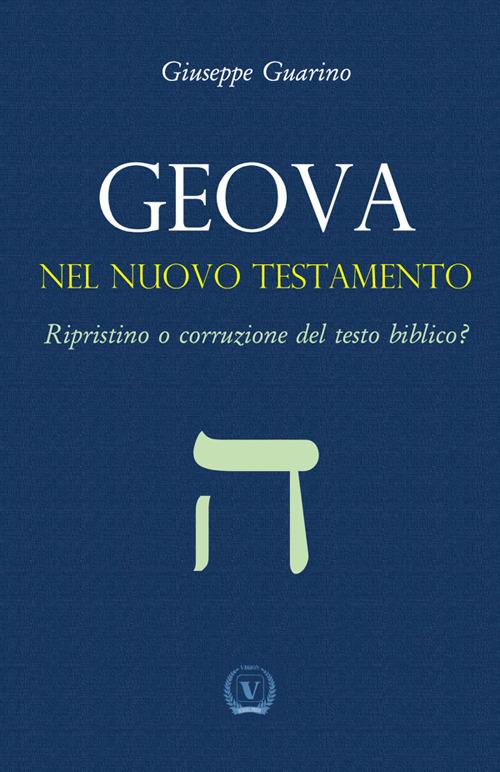 Geova nel Nuovo Testamento. Ripristino o corruzione del testo biblico? - Giuseppe Guarino - copertina