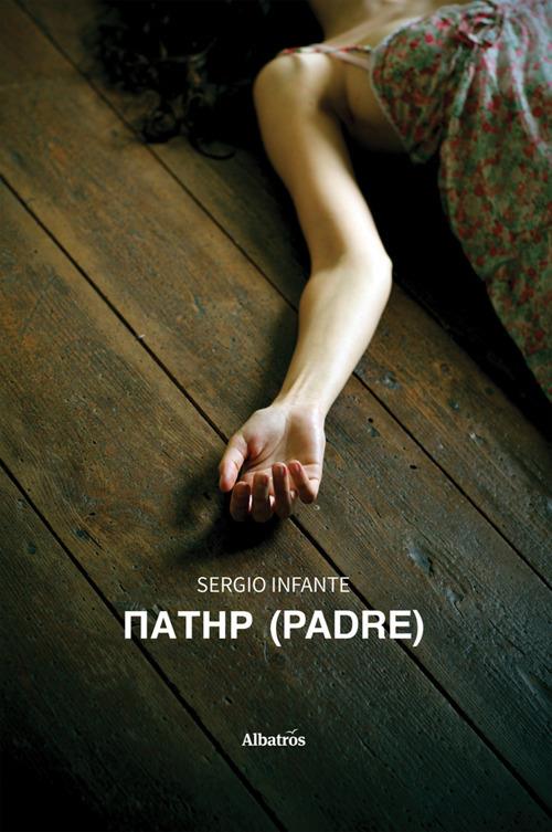 ?a??? (padre) - Sergio Infante - ebook