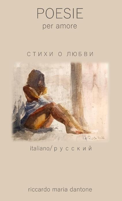 Stikhi O Lyubvi-Poesie per amore - Riccardo Maria Dantone - copertina