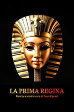 La prima regina
