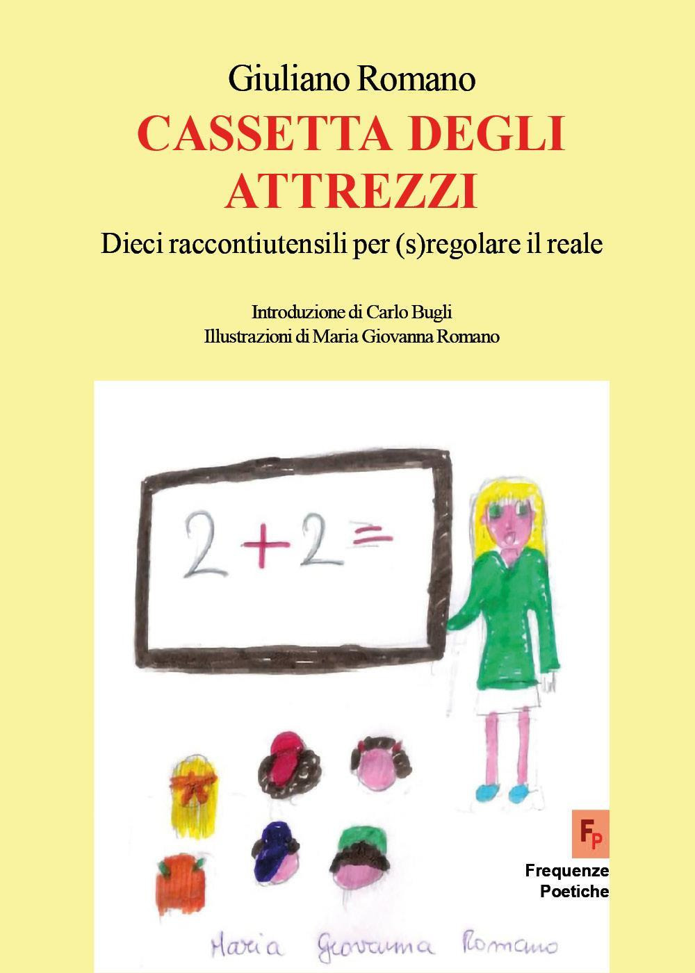 Emozioni Media Store