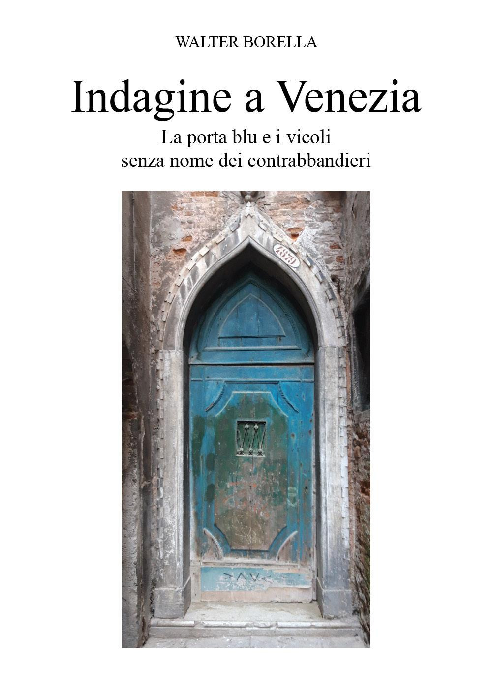 Emozioni Media Store