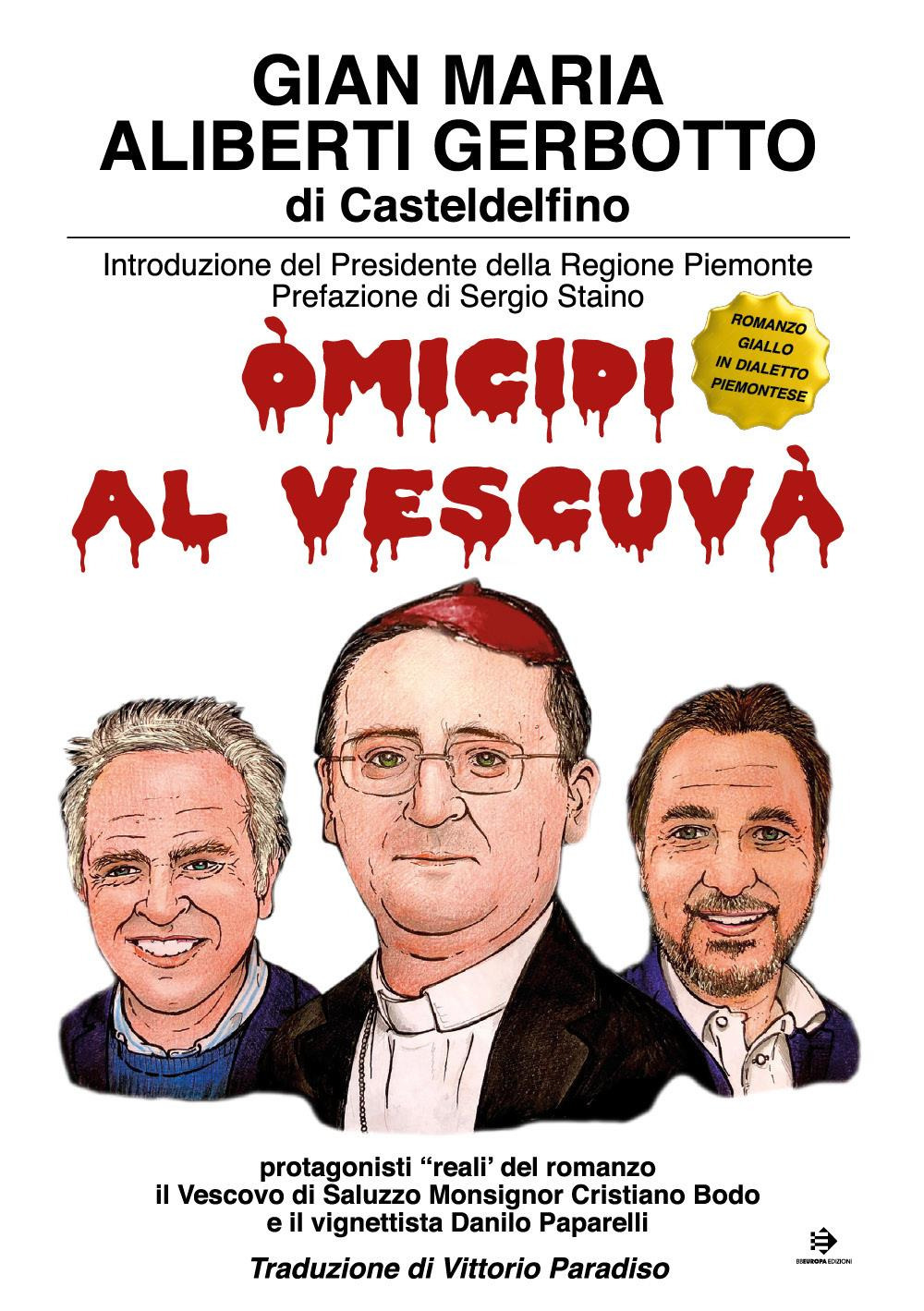 Emozioni Media Store