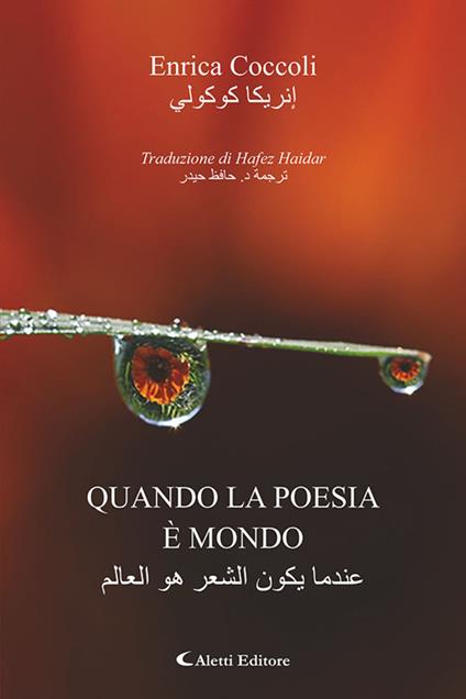 Quando la poesia è mondo. Ediz. italiana e araba - Enrica Coccoli - copertina