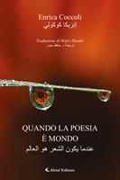Nome prodotto