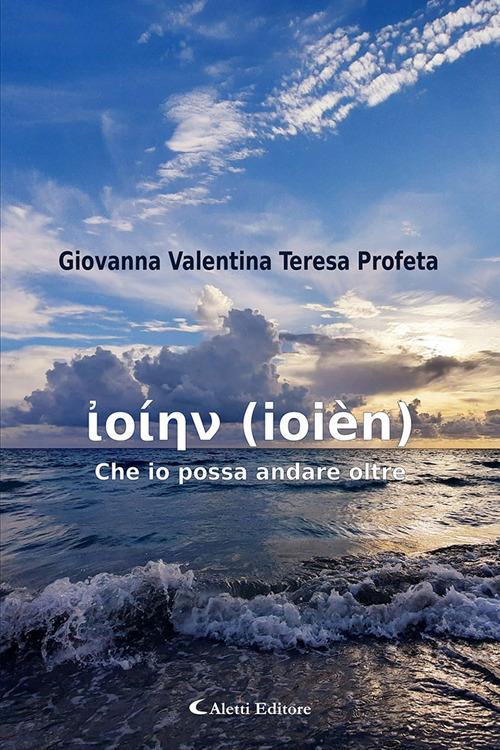 ἰοίην (ioièn) Che io possa andare oltre - Giovanna Valentina Teresa Profeta - copertina