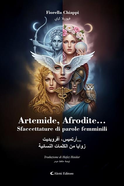 Artemide, Afrodite… Sfaccettature di parole femminili - Fiorella Chiappi,Hafez Haidar - ebook
