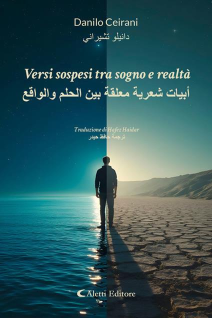 Versi sospesi tra sogno e realtà - ????? ????? ????? ??? ????? ??????? - Danilo Ceirani,Hafez Haidar - ebook