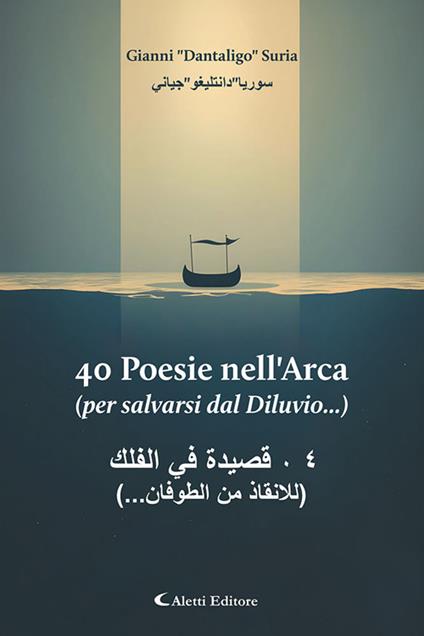 40 poesie nell'arca (per salvarsi dal diluvio...). Ediz. italiana e araba - Gianni "Dantaligo" Suria - copertina