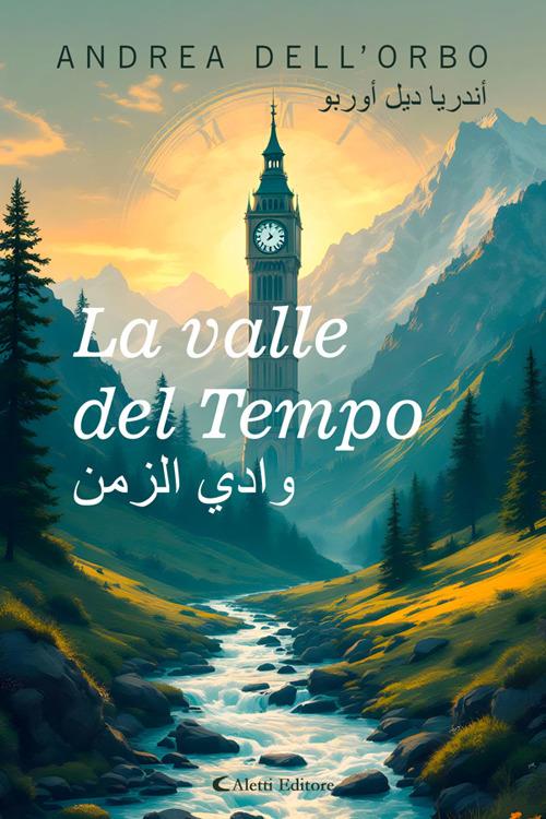 La valle del Tempo - ???? ????? - Andrea Dell'Orbo,Hafez Haidar - ebook