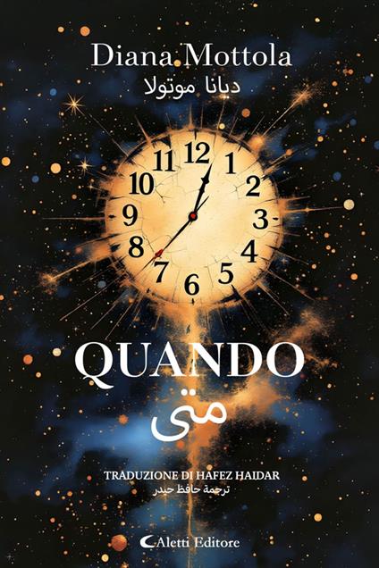 Quando - ??? - Diana Mottola,Hafez Haidar - ebook