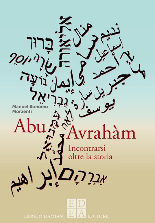 Abu Avrahàm. Incontrarsi oltre la storia - Manuel Bonomo Morzenti - ebook