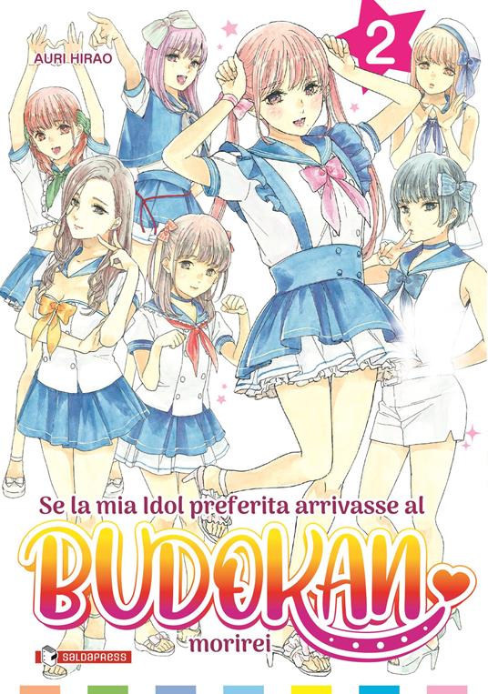 Se la mia idol preferita arrivasse al Budokan morirei. Vol. 2 - Auri Hirao - copertina