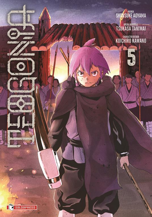 Teogonia. Vol. 5 - Tsukasa Tanimai - copertina