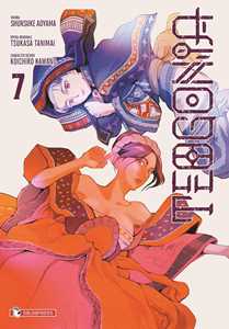 Libro Teogonia. Vol. 7 Tsukasa Tanimai