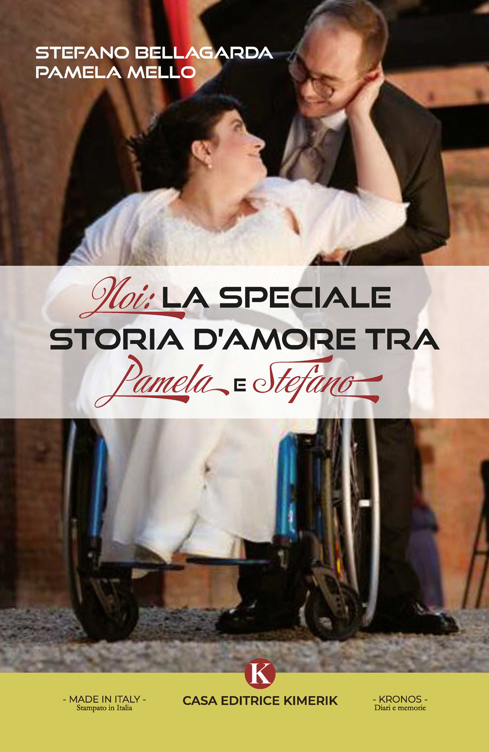 Emozioni Media Store