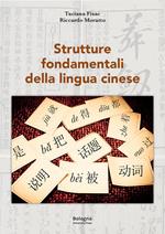 Strutture fondamentali della lingua cinese