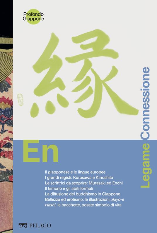 En. Legame, connessione - V.V.A.A. - ebook