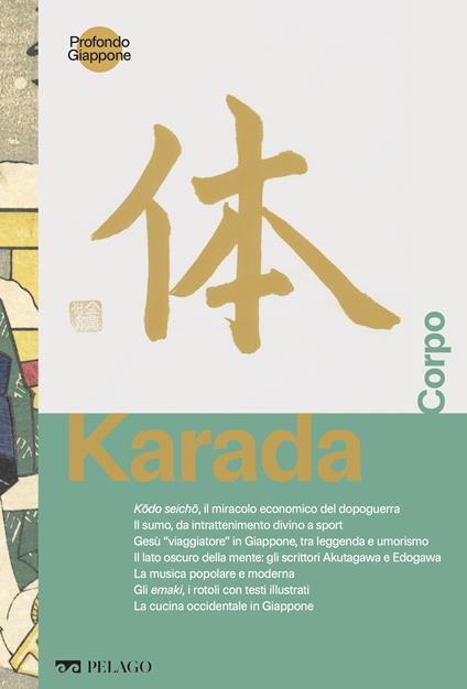 Karada, Corpo - V.V.A.A. - ebook